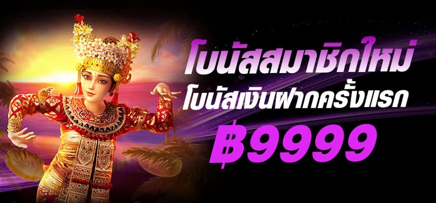 8lotสล็อต-banner-hero