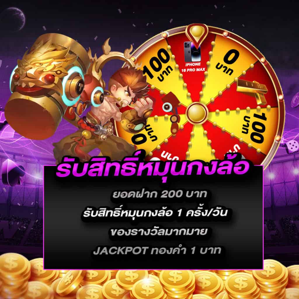 pro3-8lotสล็อต